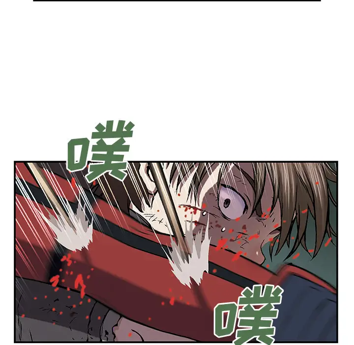 深海兽第38章