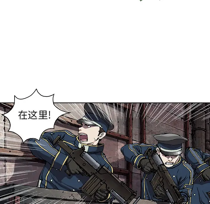 深海兽第38章