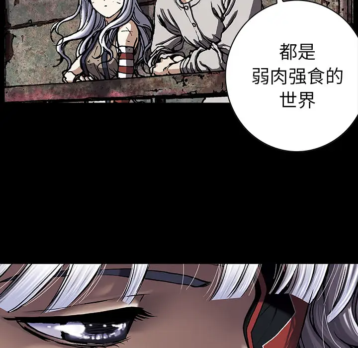 深海兽第38章