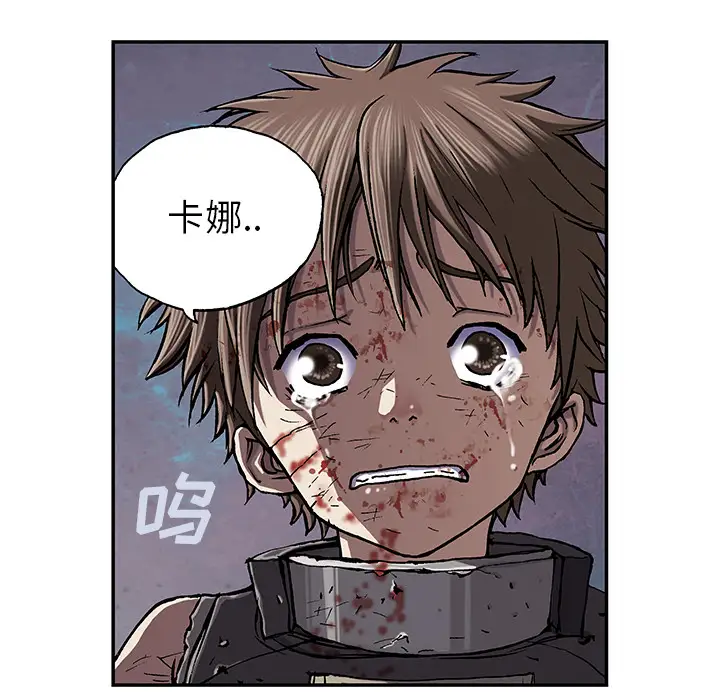 深海兽第38章