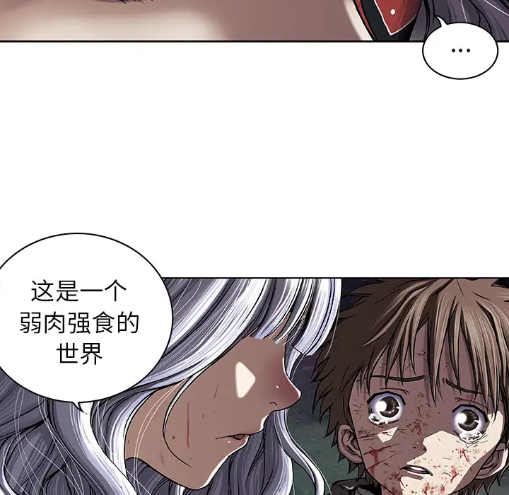 深海兽第38章