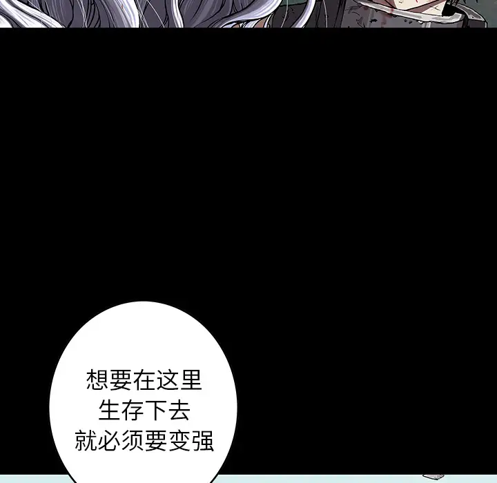 深海兽第38章