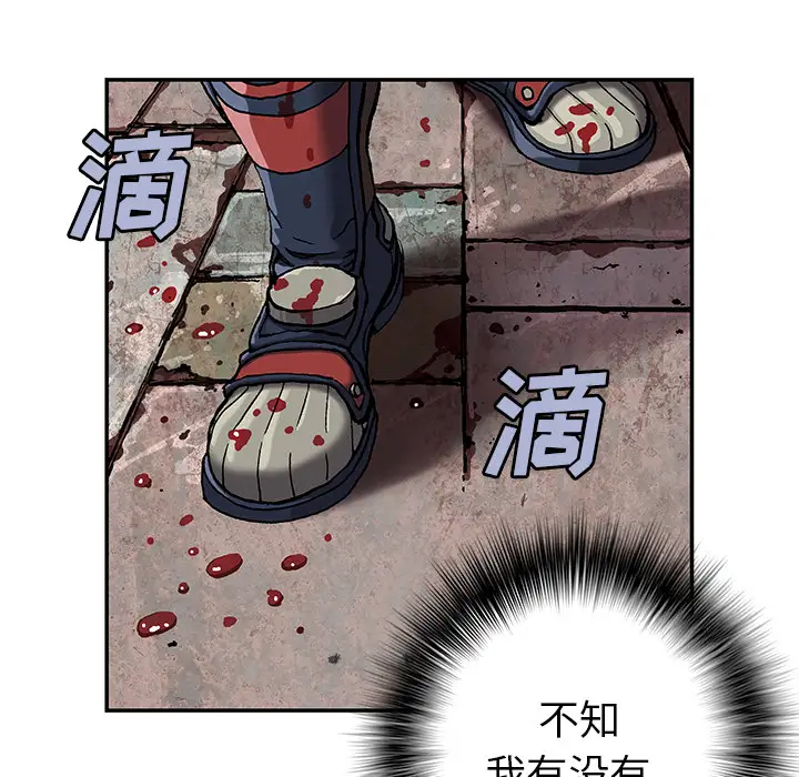 深海兽第38章