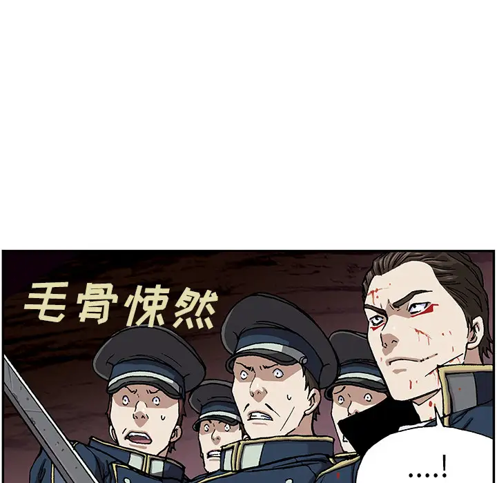 深海兽第38章