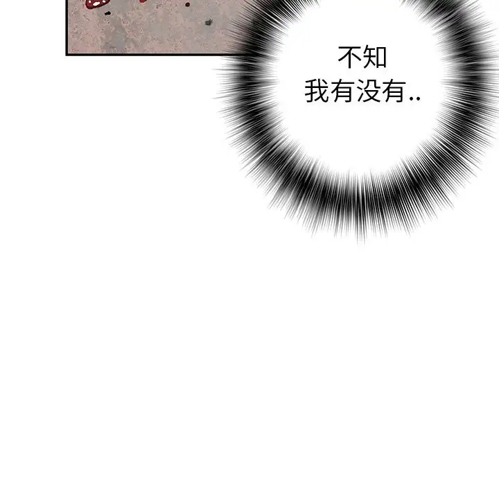 深海兽第39章