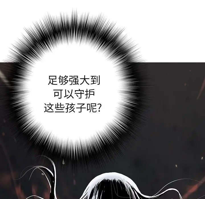 深海兽第39章