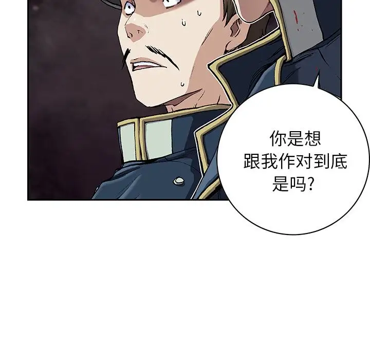 深海兽第39章