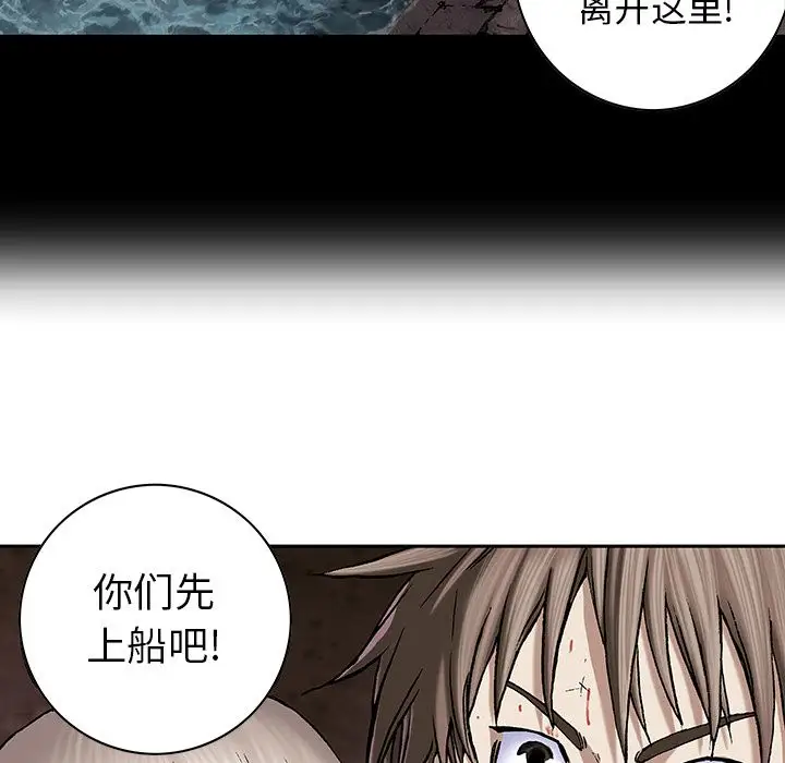 深海兽第39章