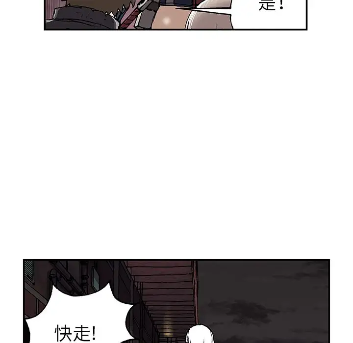 深海兽第39章