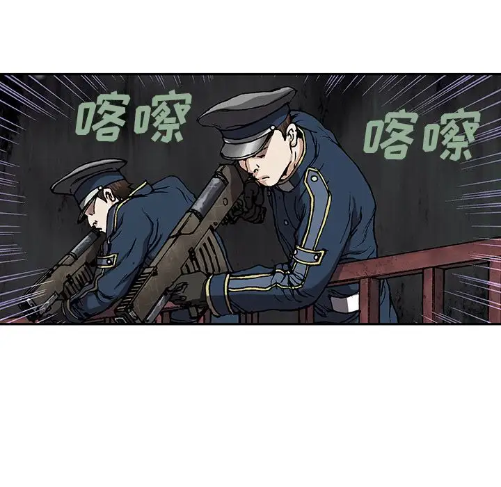 深海兽第39章