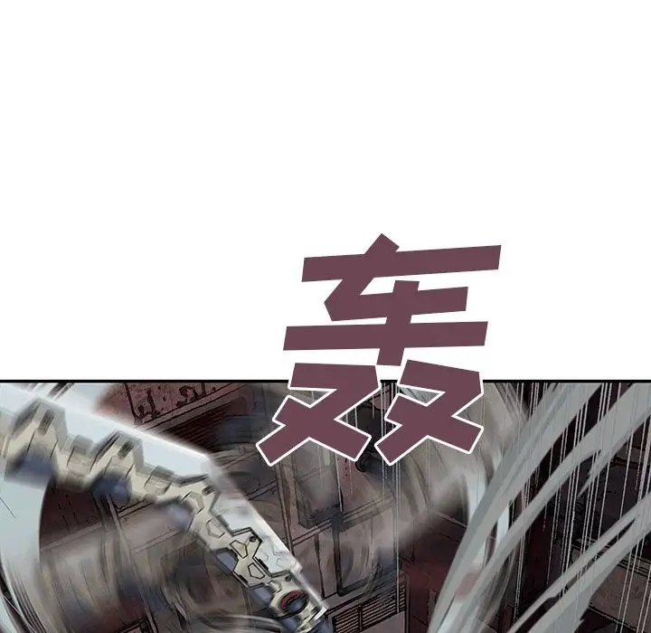 深海兽第39章