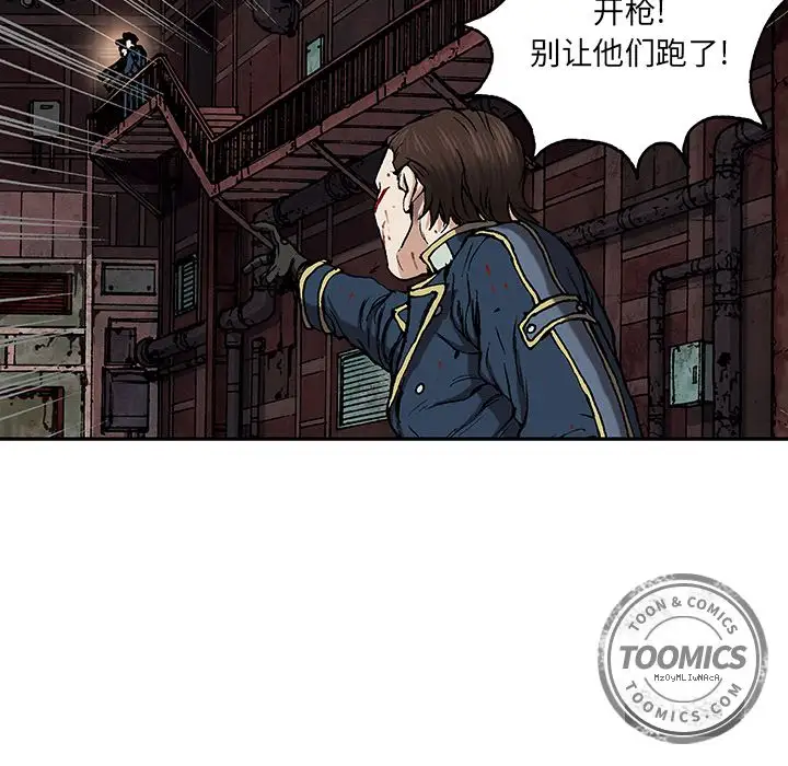 深海兽第39章