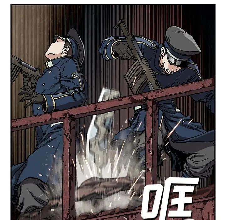 深海兽第39章