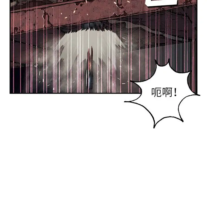 深海兽第39章
