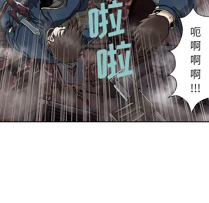 深海兽第39章