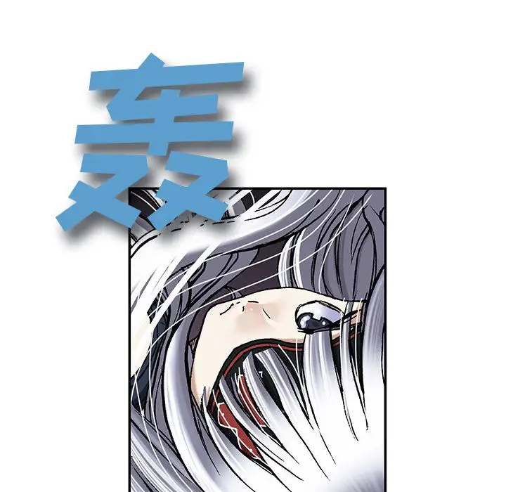 深海兽第39章