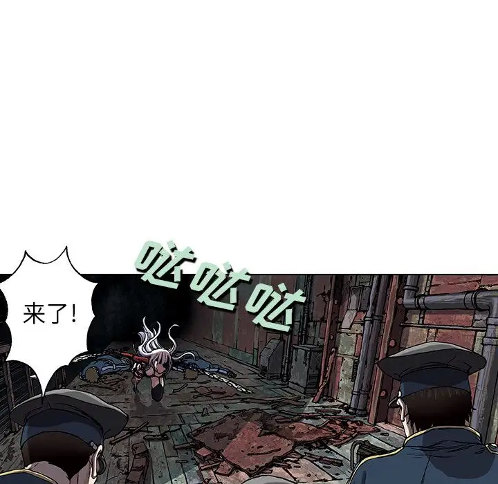 深海兽第39章