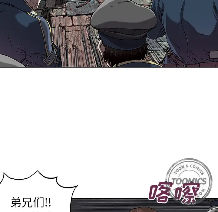 深海兽第39章