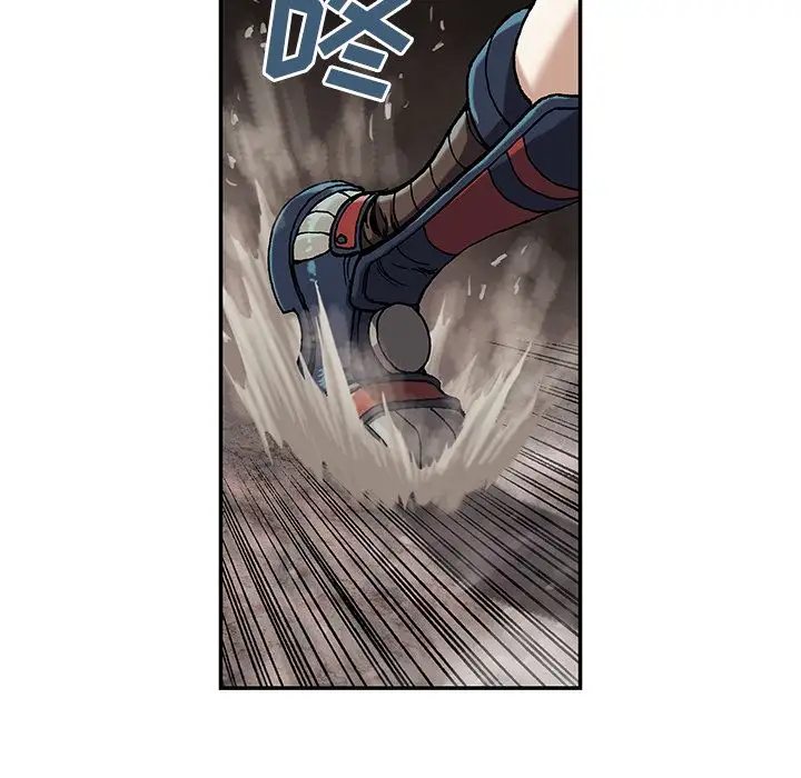 深海兽第39章