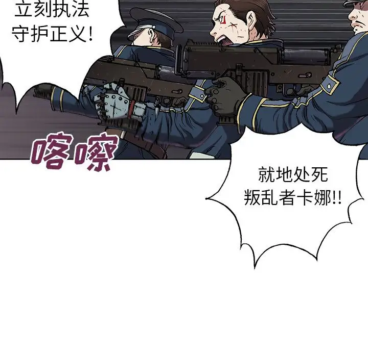 深海兽第39章