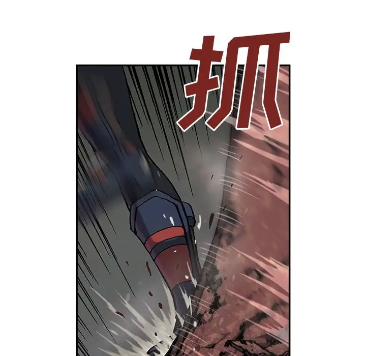深海兽第39章