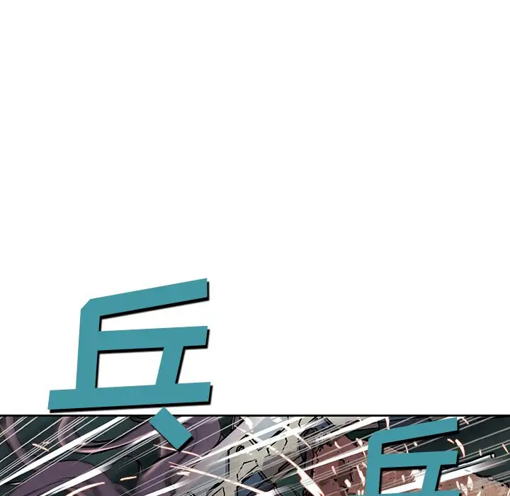 深海兽第39章