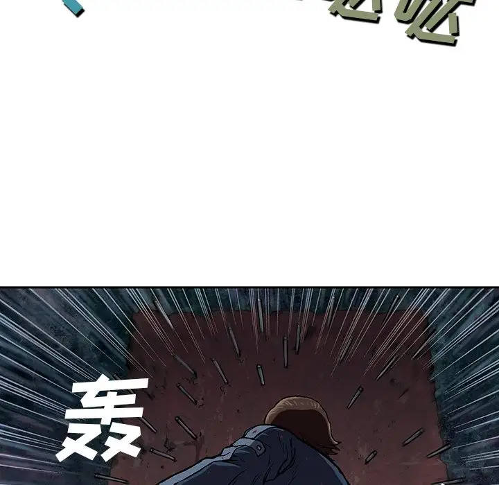 深海兽第39章