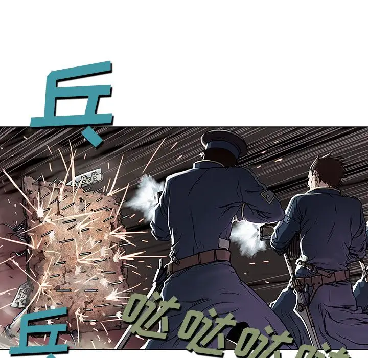 深海兽第39章