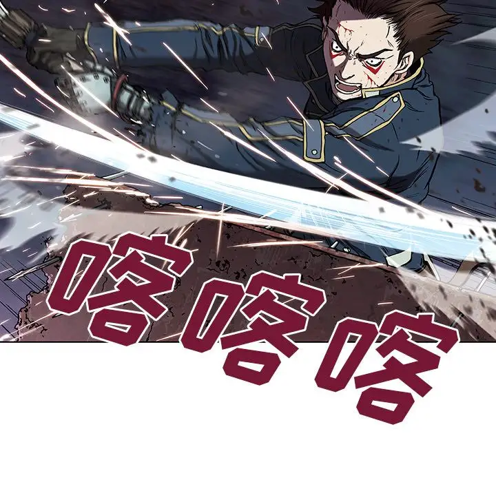 深海兽第39章