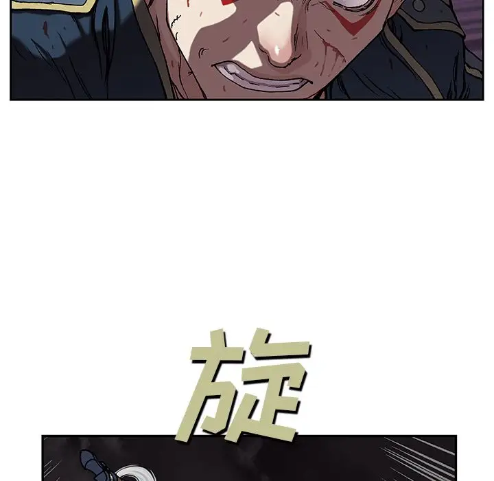 深海兽第39章