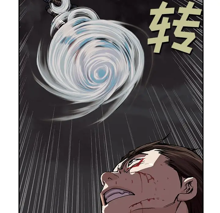 深海兽第39章