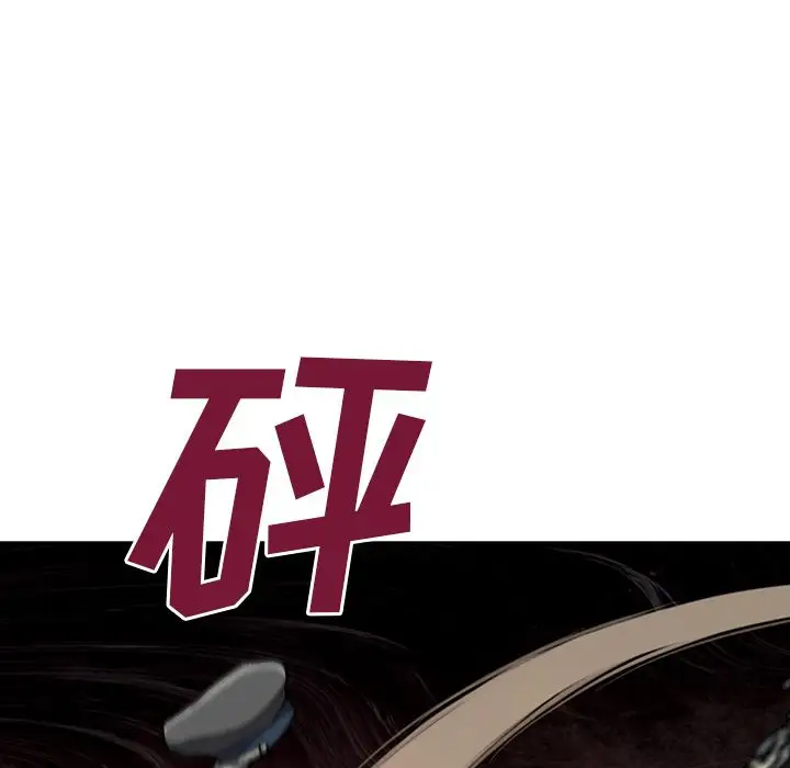 深海兽第39章