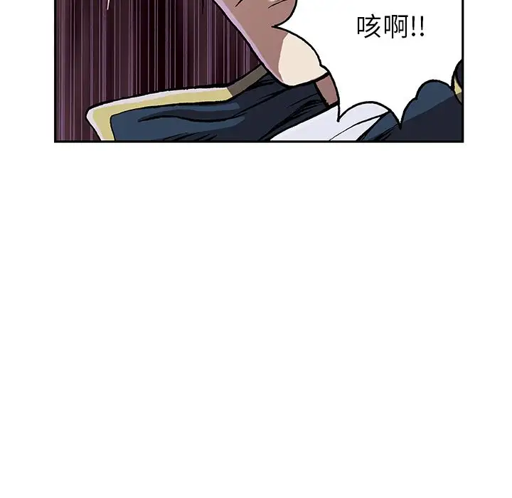 深海兽第39章