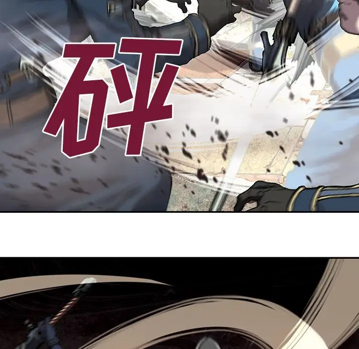 深海兽第39章