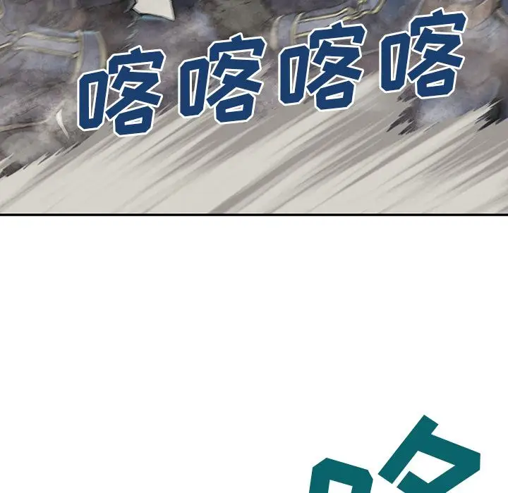 深海兽第39章