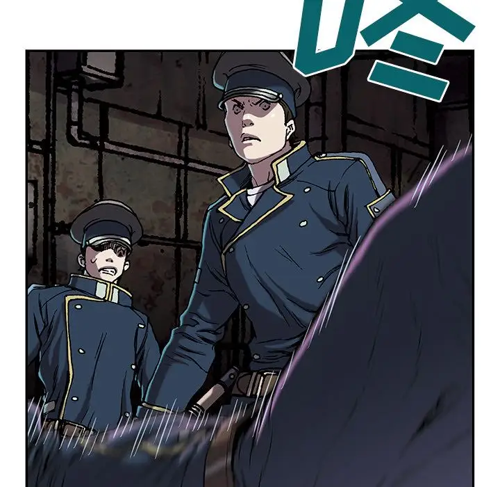深海兽第39章