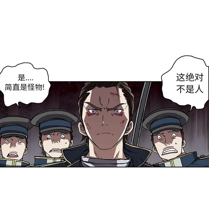 深海兽第39章