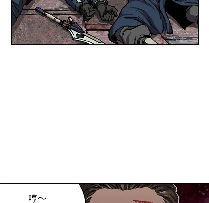 深海兽第39章
