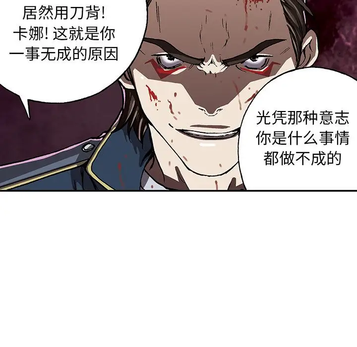 深海兽第39章
