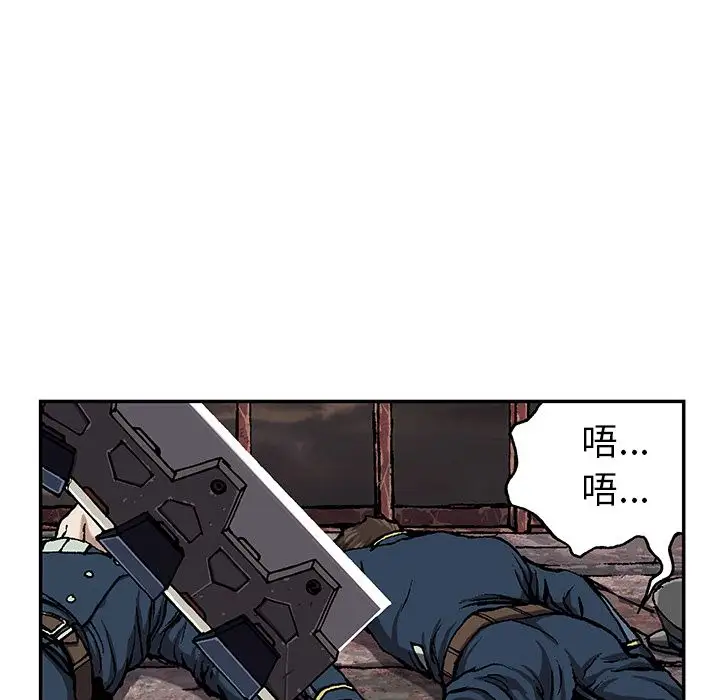 深海兽第39章