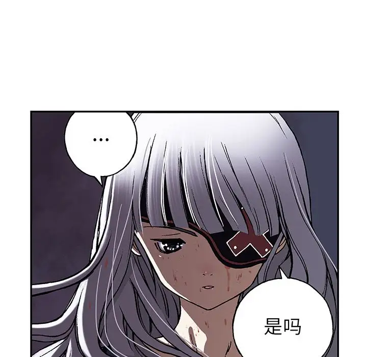 深海兽第39章