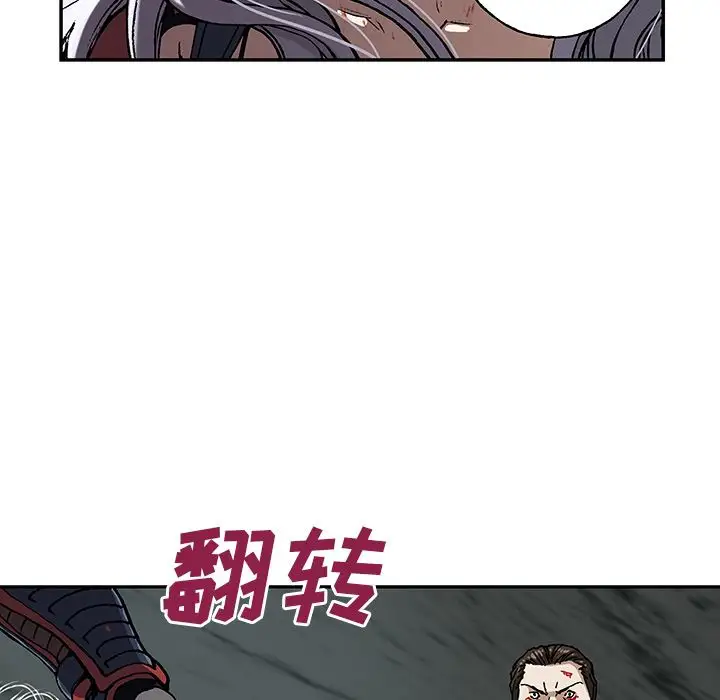 深海兽第39章