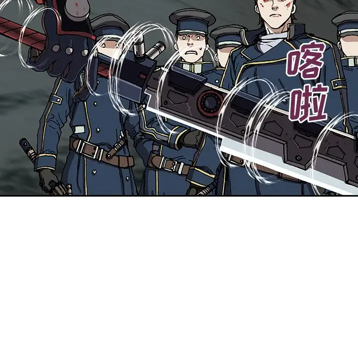 深海兽第39章