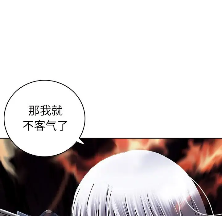 深海兽第39章