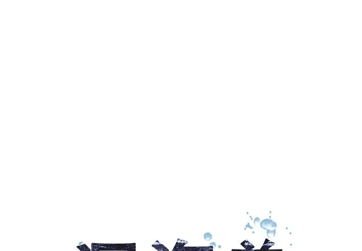 深海兽第40章