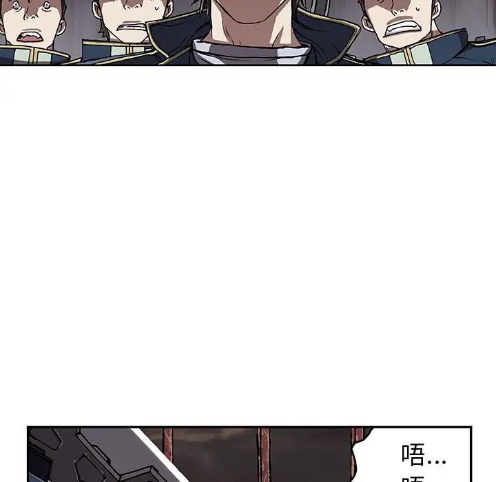 深海兽第40章