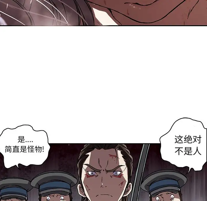 深海兽第40章