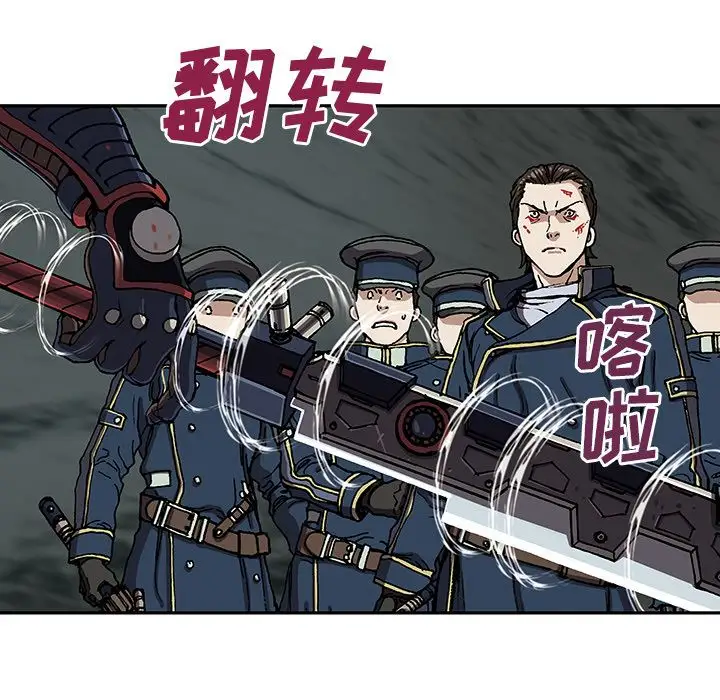 深海兽第40章