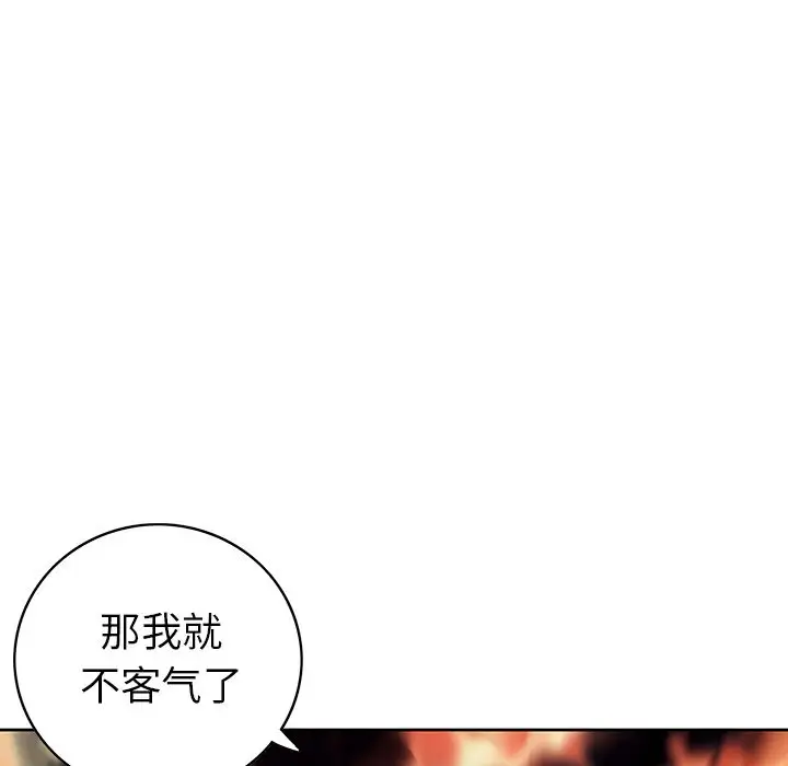 深海兽第40章