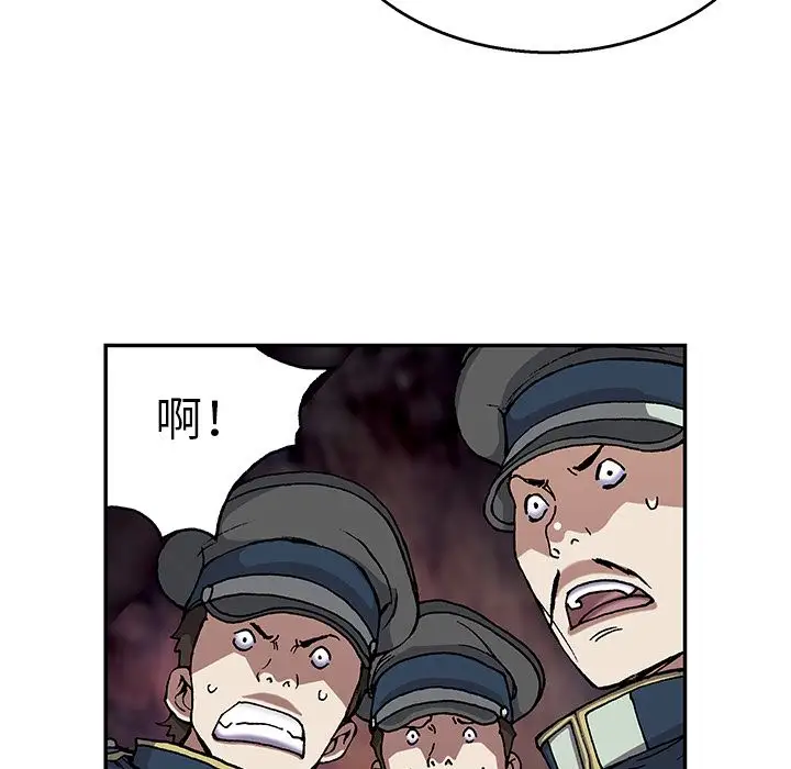 深海兽第40章